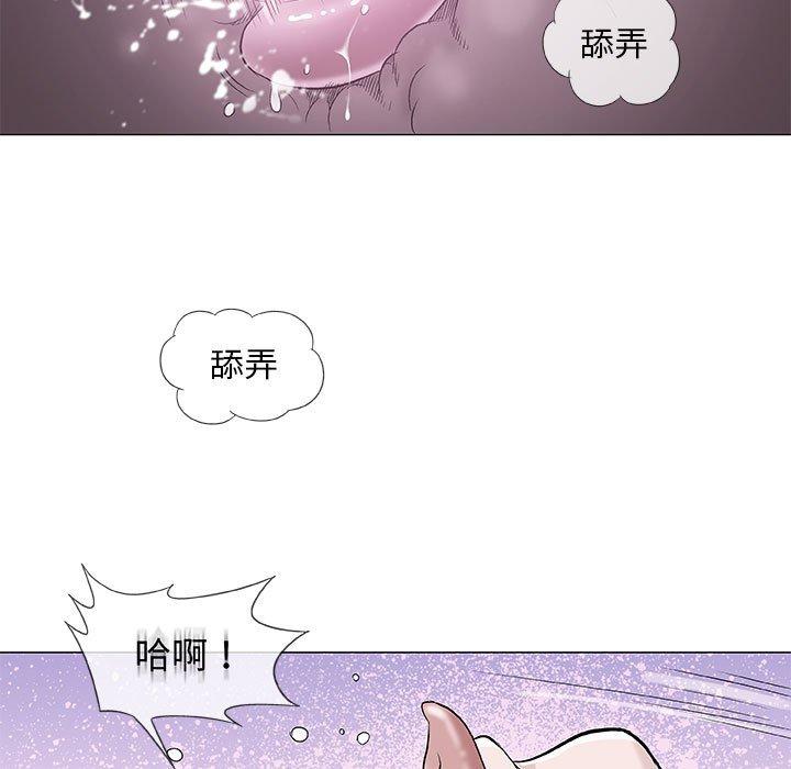 偶然邂逅的他 第 40 話 第9页