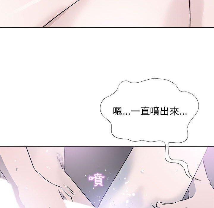 偶然邂逅的他 第 40 話 第12页
