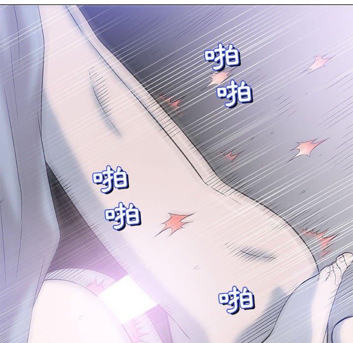 偶然邂逅的他 第 40 話 第16页