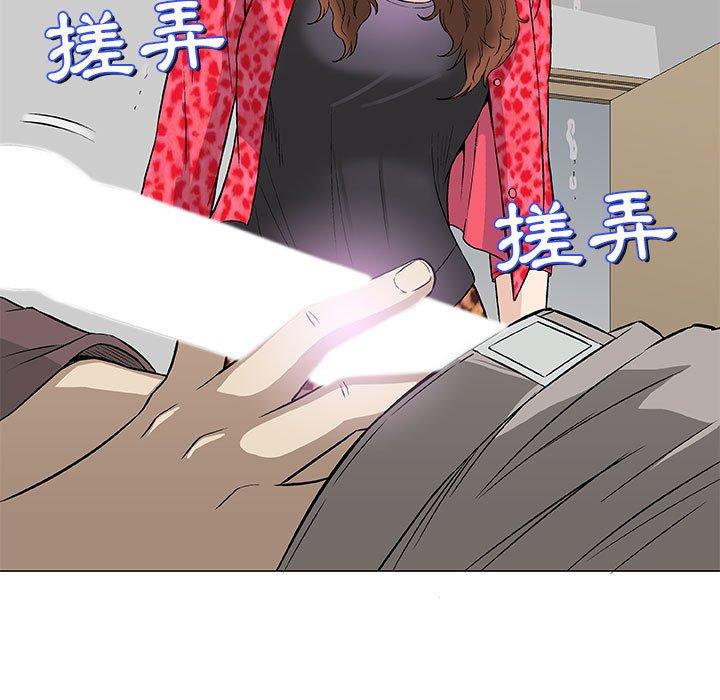 偶然邂逅的他 第 40 話 第30页