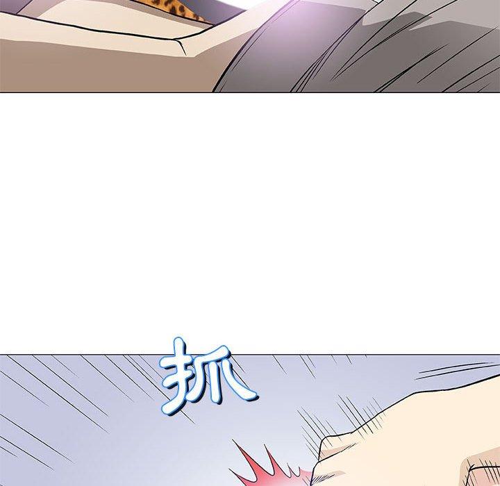 偶然邂逅的他 第 40 話 第56页