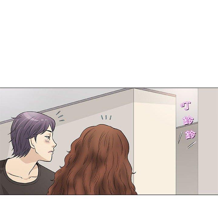 偶然邂逅的他 第 40 話 第86页