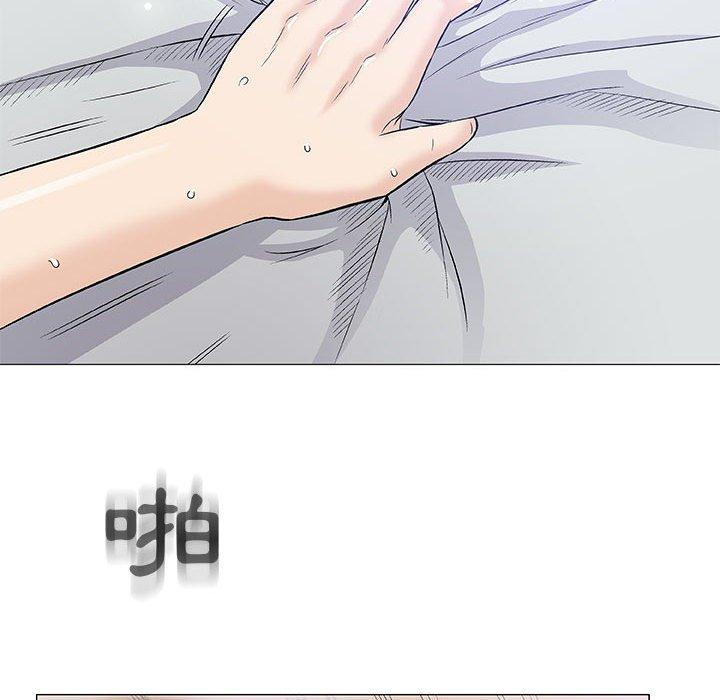 偶然邂逅的他 第 40 話 第95页