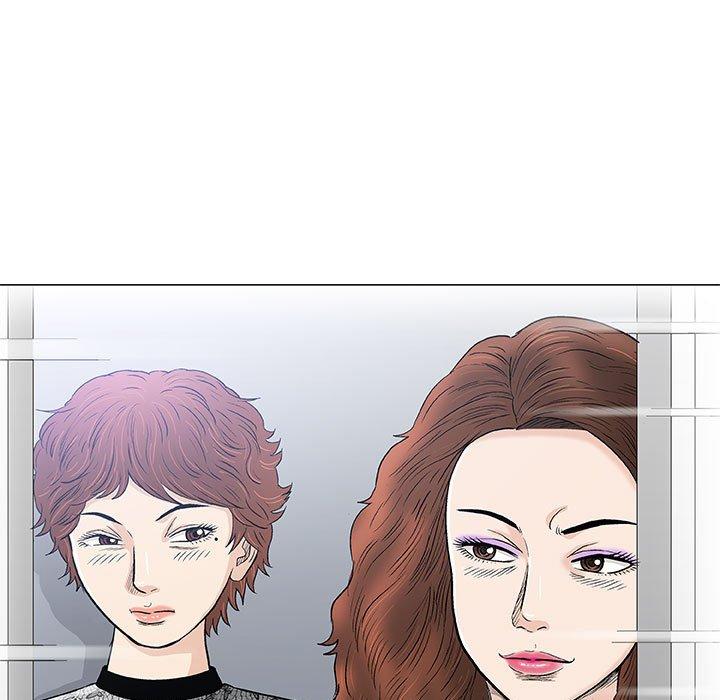 偶然邂逅的他 第 40 話 第71页
