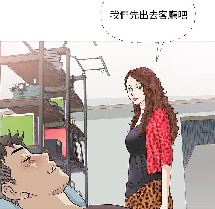 偶然邂逅的他 第 40 話 第76页