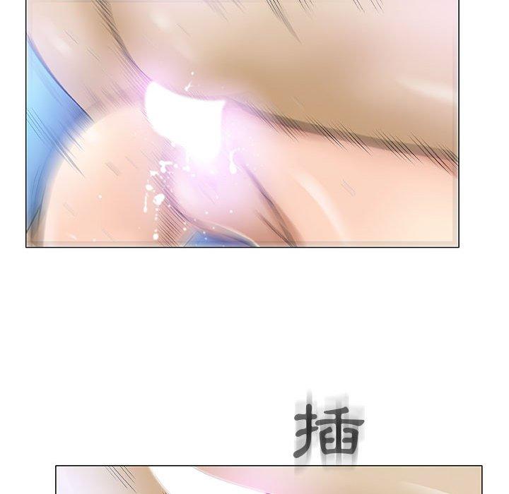 偶然邂逅的他 第 40 話 第96页
