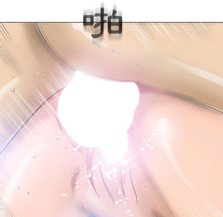 偶然邂逅的他 第 40 話 第98页