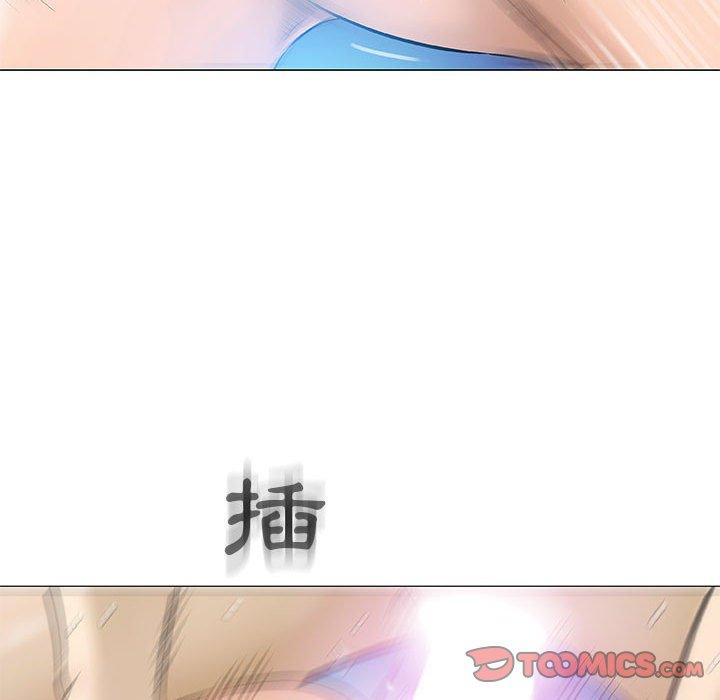 偶然邂逅的他 第 40 話 第99页