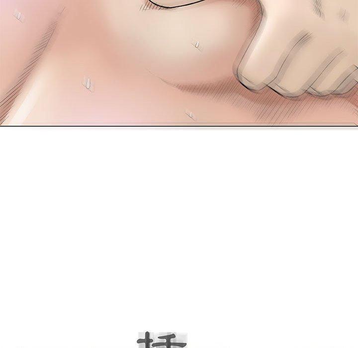 偶然邂逅的他 第 40 話 第102页