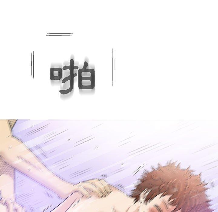 偶然邂逅的他 第 40 話 第106页