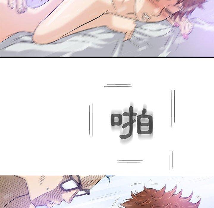 偶然邂逅的他 第 40 話 第107页
