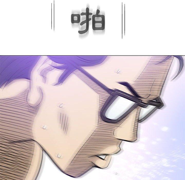 偶然邂逅的他 第 40 話 第109页