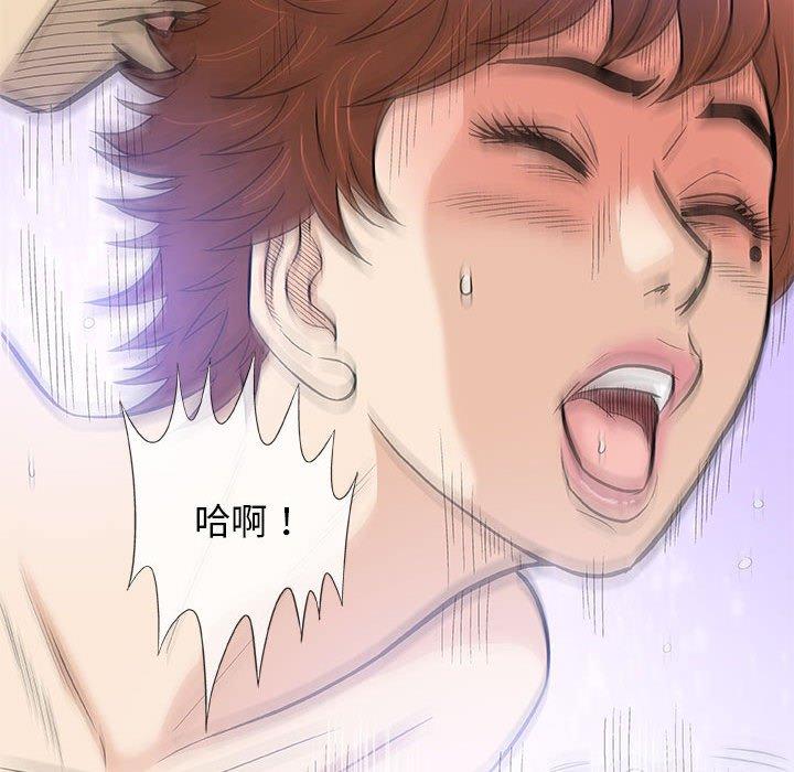 偶然邂逅的他 第 40 話 第112页
