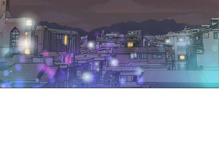 偶然邂逅的他 第 41 話 第2页