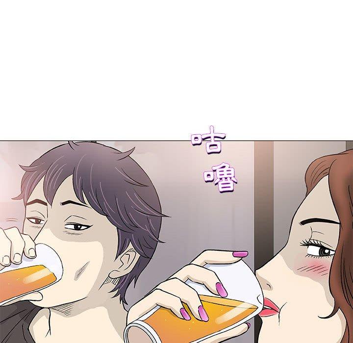 偶然邂逅的他 第 41 話 第27页