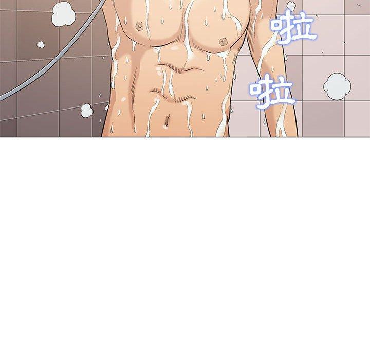 偶然邂逅的他 第 41 話 第39页