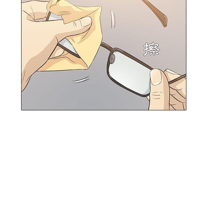 偶然邂逅的他 第 41 話 第42页