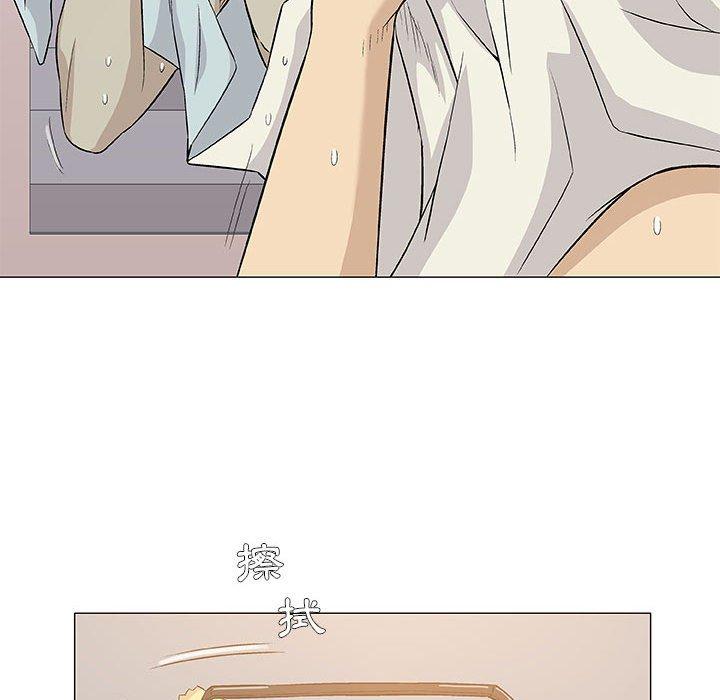 偶然邂逅的他 第 41 話 第41页