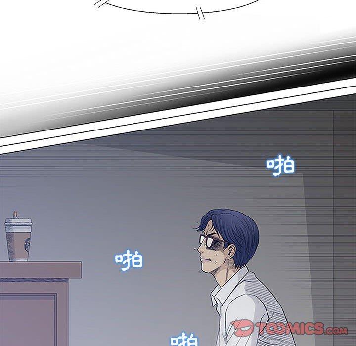 偶然邂逅的他 第 41 話 第63页