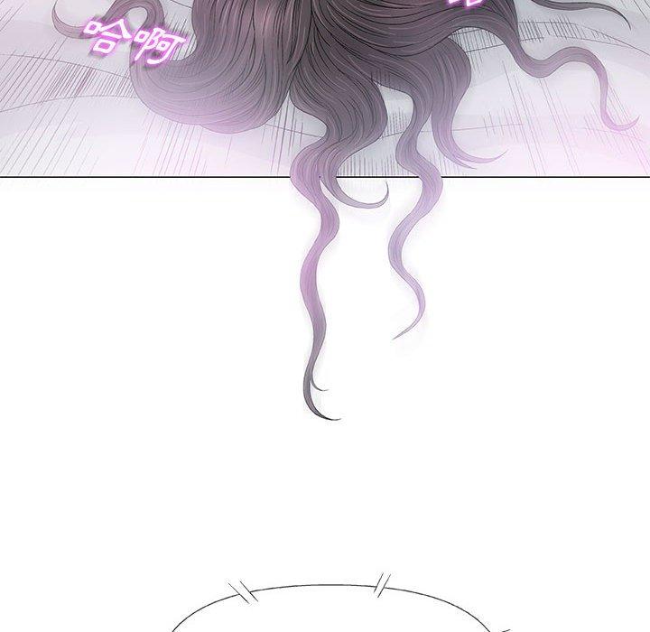 偶然邂逅的他 第 41 話 第67页