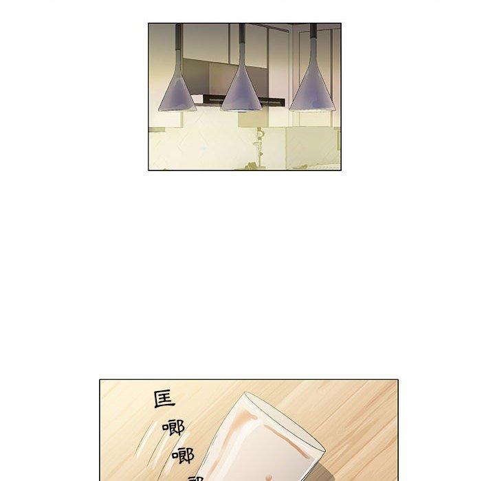 偶然邂逅的他 第 41 話 第83页
