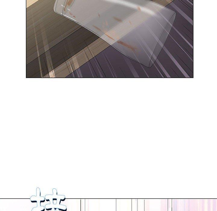 偶然邂逅的他 第 41 話 第85页