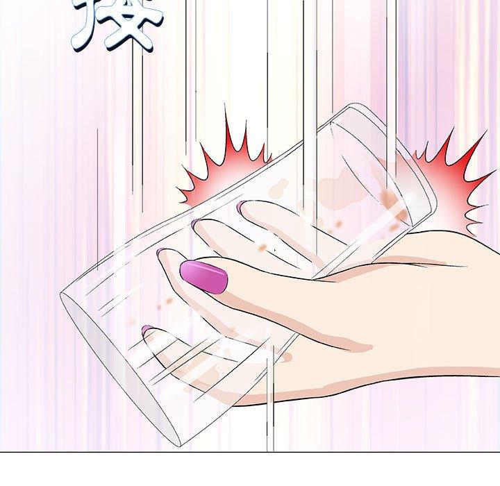 偶然邂逅的他 第 41 話 第86页