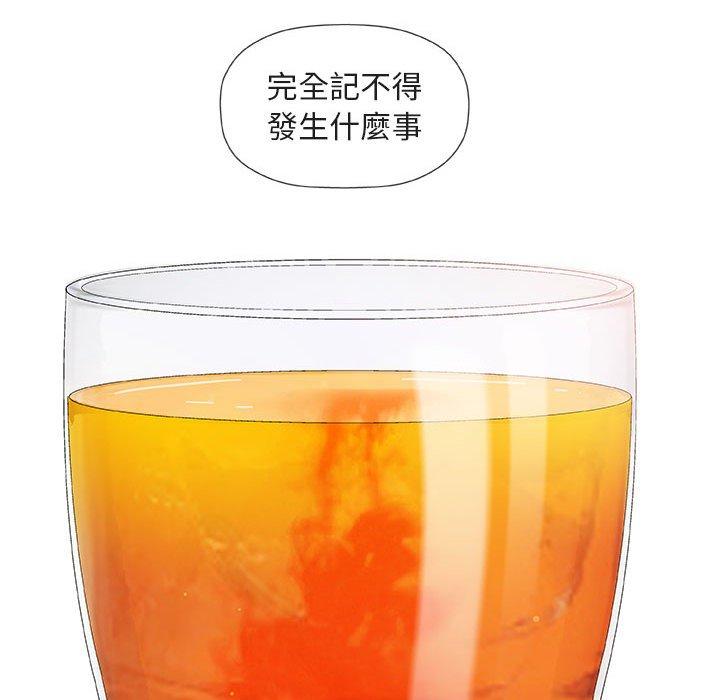 偶然邂逅的他 第 41 話 第94页
