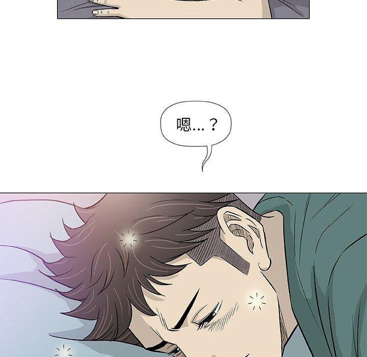 偶然邂逅的他 第 41 話 第104页