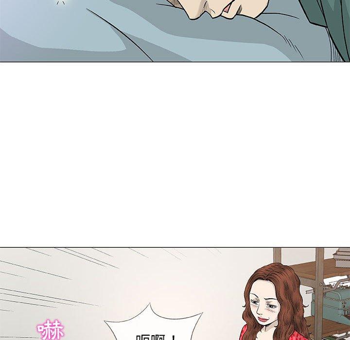 偶然邂逅的他 第 41 話 第105页