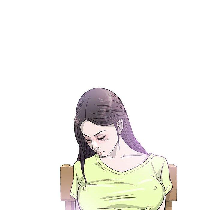 偶然邂逅的他 第 41 話 第121页