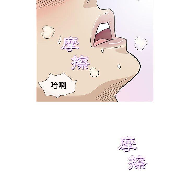 偶然邂逅的他 第 42 話 第61页