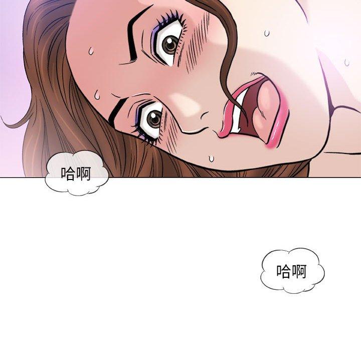 偶然邂逅的他 第 42 話 第69页