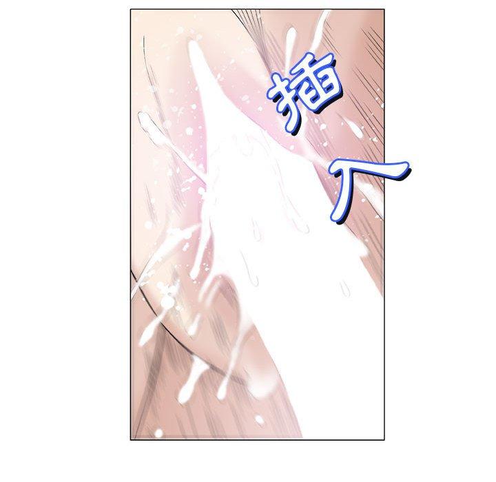 偶然邂逅的他 第 42 話 第70页