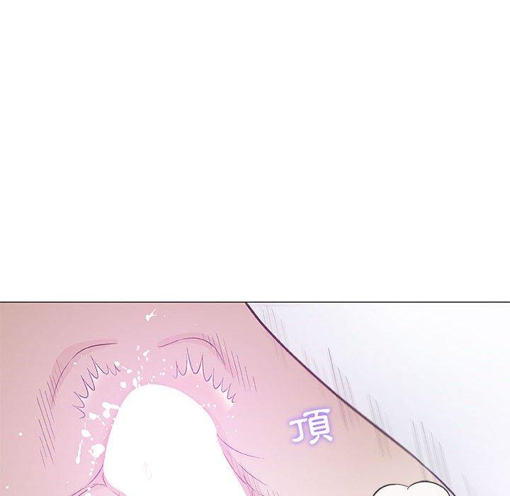 偶然邂逅的他 第 42 話 第75页