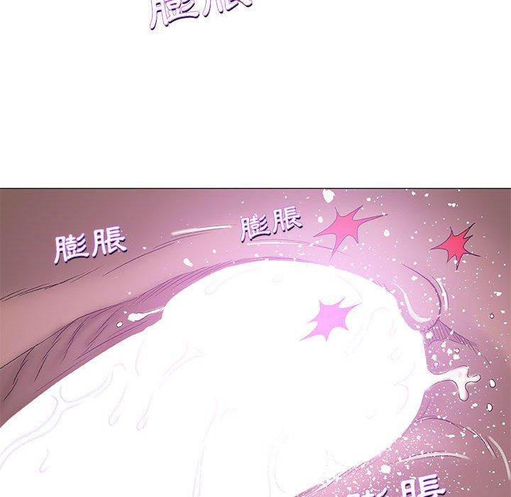 偶然邂逅的他 第 42 話 第49页