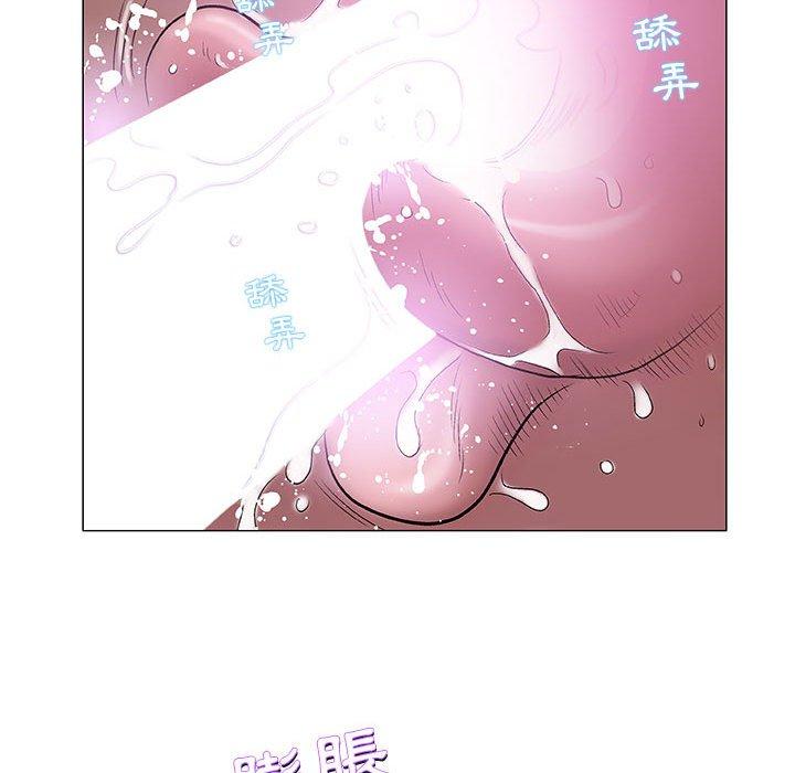 偶然邂逅的他 第 42 話 第48页