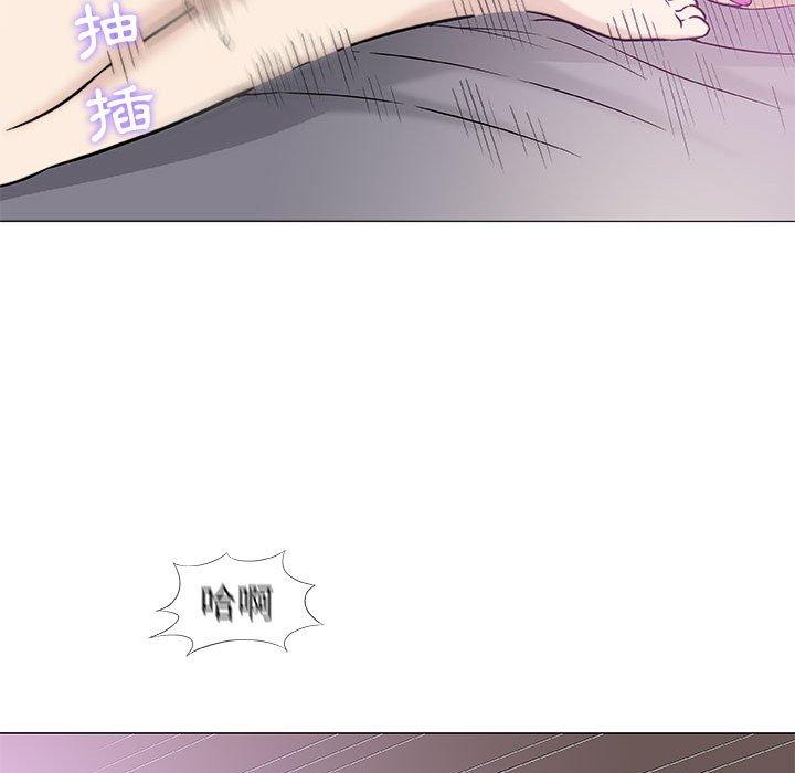 偶然邂逅的他 第 42 話 第78页