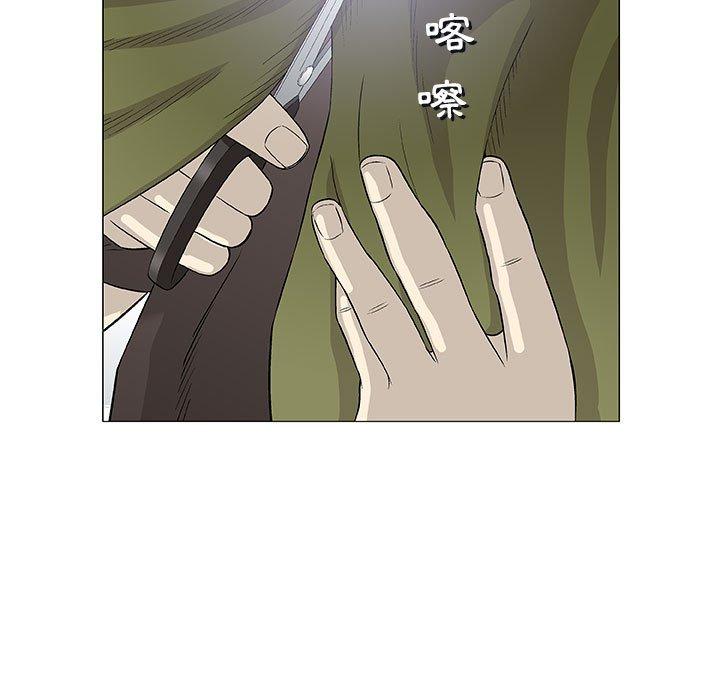 偶然邂逅的他 第 42 話 第82页