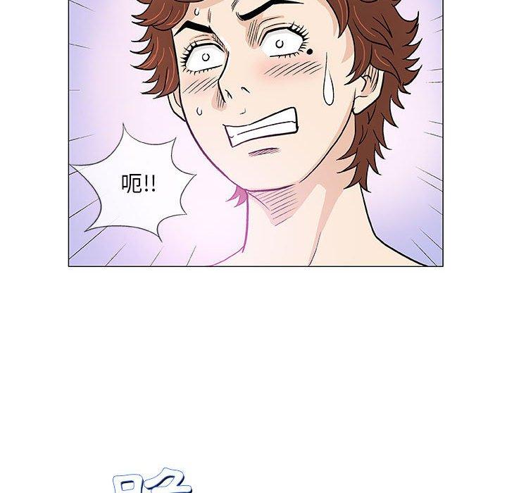偶然邂逅的他 第 43 話 第25页