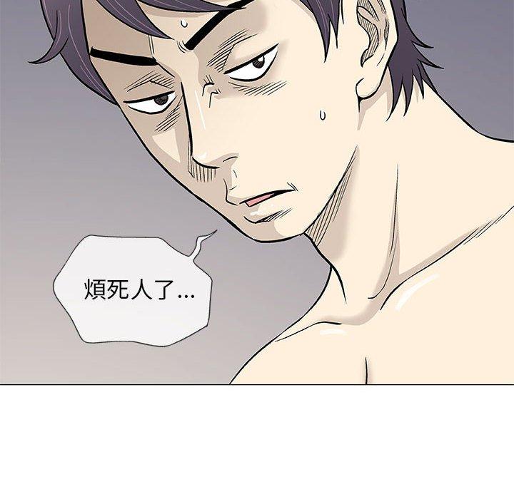 偶然邂逅的他 第 43 話 第64页