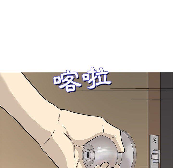 偶然邂逅的他 第 43 話 第69页