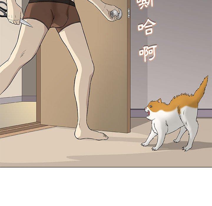 偶然邂逅的他 第 43 話 第72页
