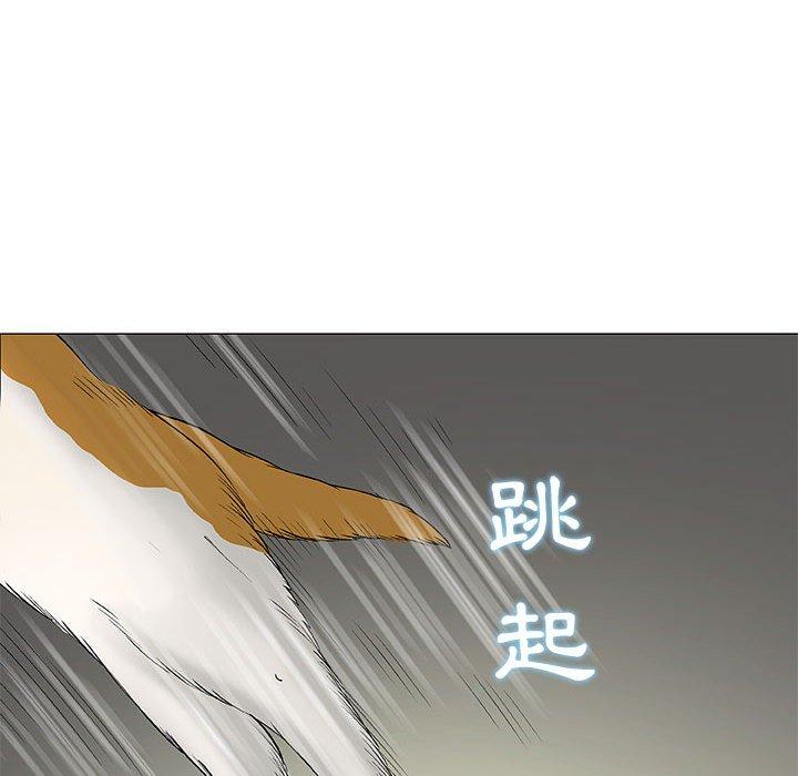 偶然邂逅的他 第 43 話 第73页
