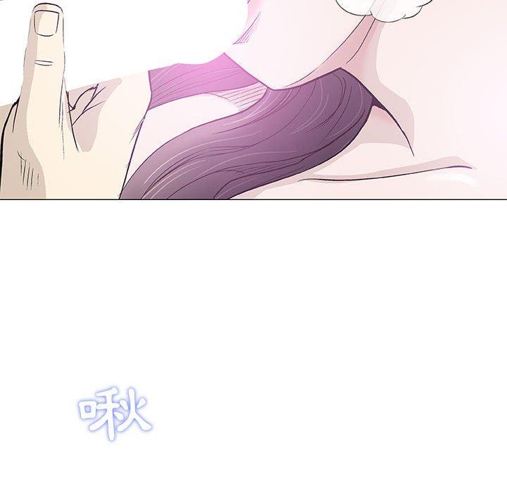 偶然邂逅的他 第 43 話 第52页