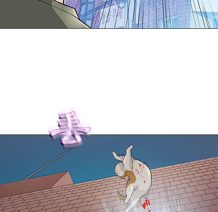 偶然邂逅的他 第 43 話 第85页