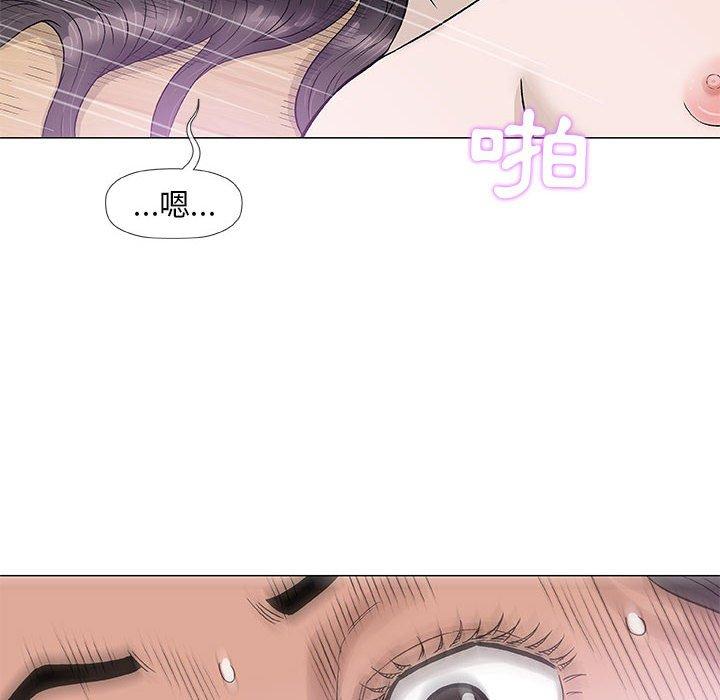 偶然邂逅的他 第 44 話 第24页