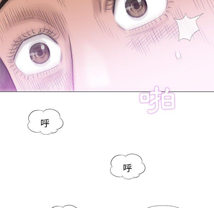 偶然邂逅的他 第 44 話 第25页