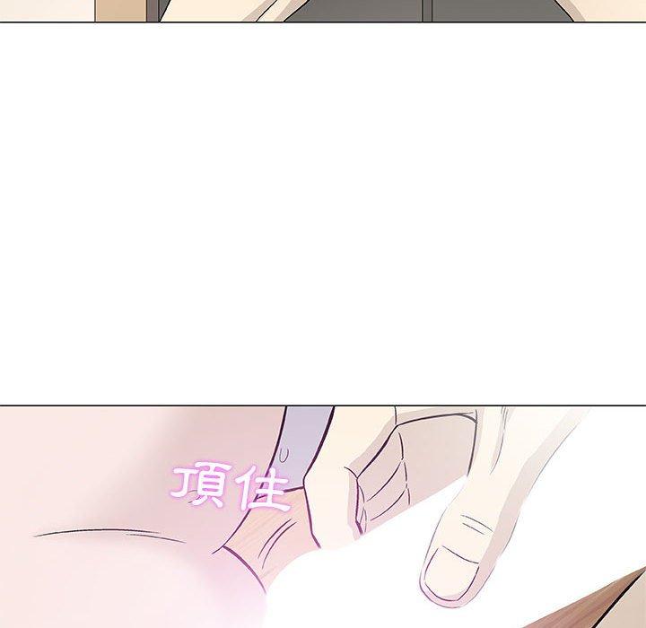 偶然邂逅的他 第 44 話 第13页
