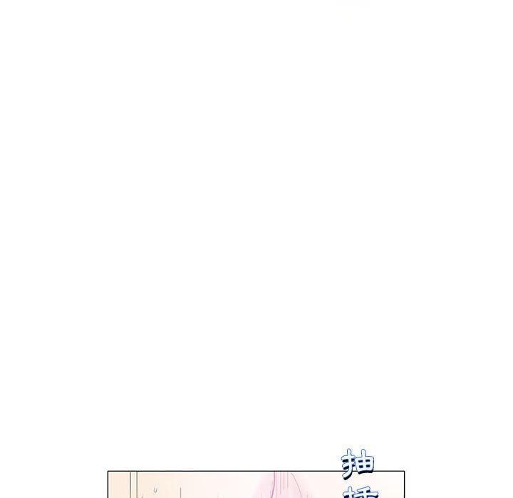 偶然邂逅的他 第 44 話 第36页